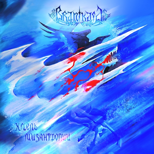 Branikald - The Mead of Misanthropy CD