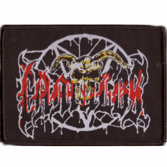 Camulos - Altes Logo - Patch